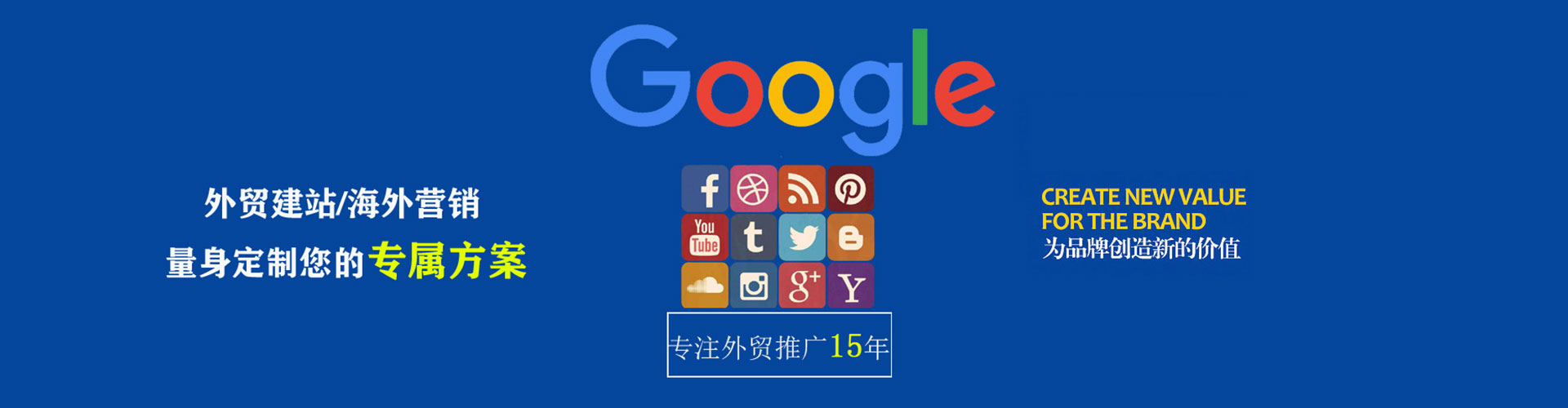 福山百度竞价赚钱