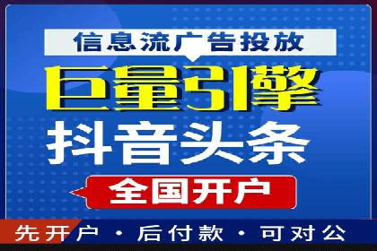 成功案例：SEM推广竞价代运营助力企业转型