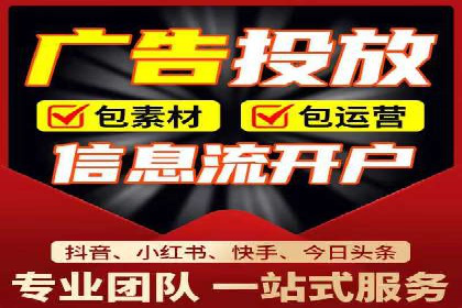 案例解析：竞价推广助力企业实现线上线下联动