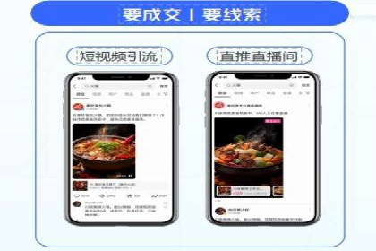 SEM竞价专员如何提升用户体验